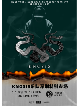 KNOSIS