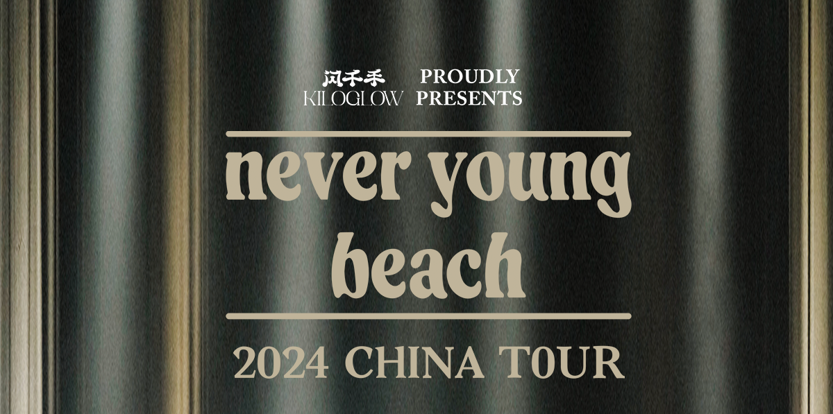 never young beach