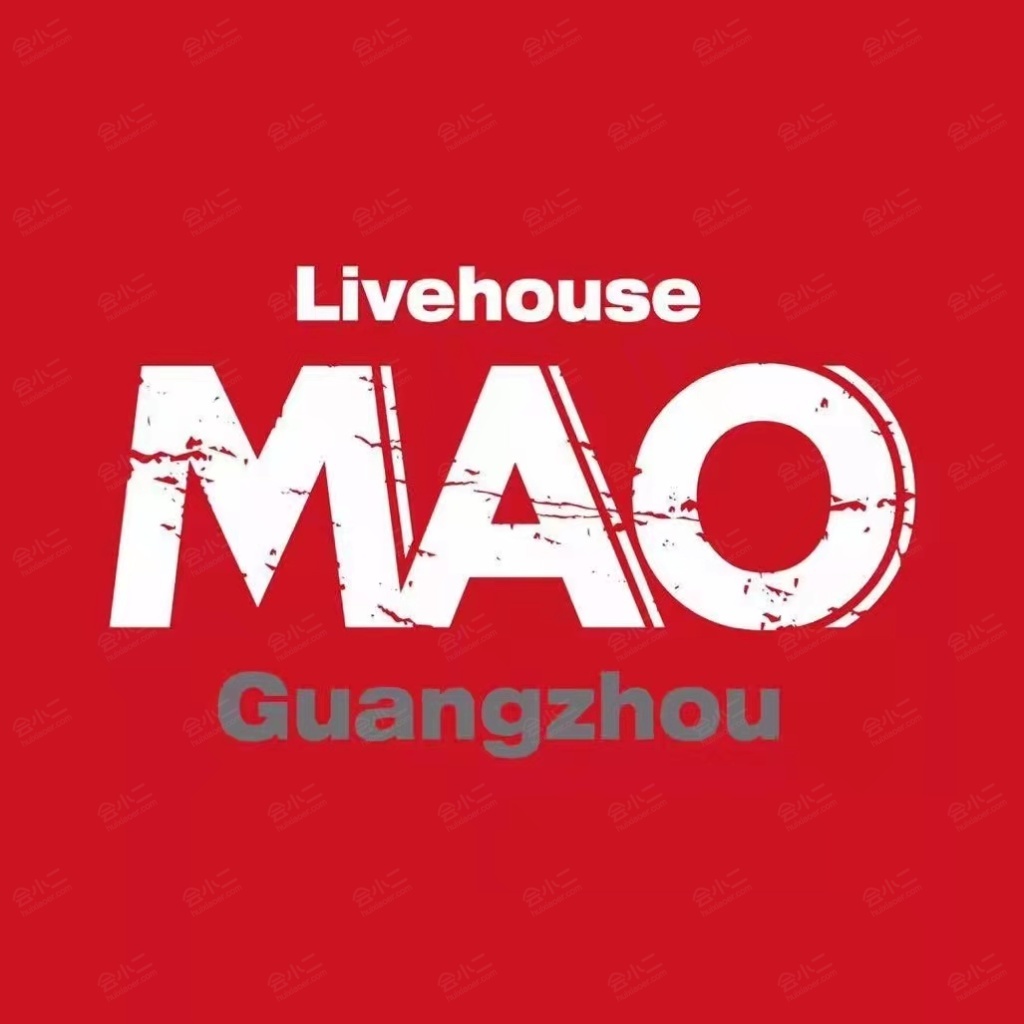 广州-MAO Livehouse永庆坊店