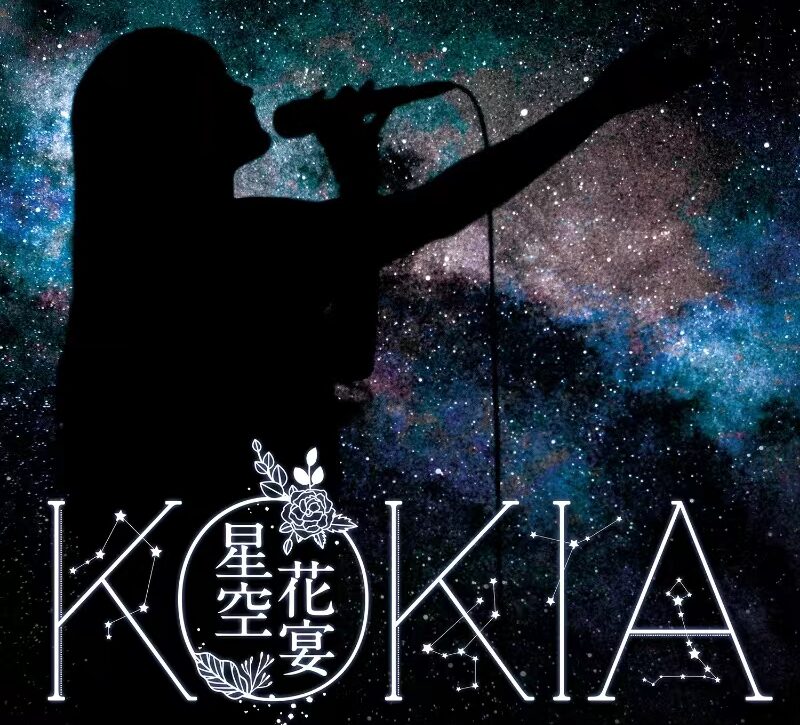 KOKIA