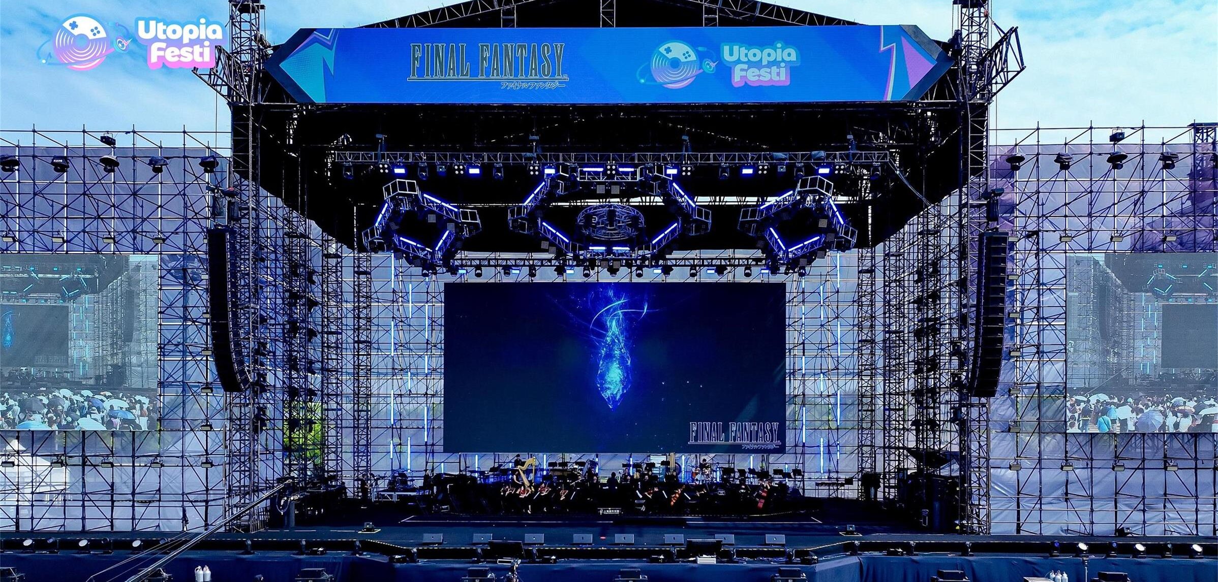 入夏踏音浪，2025UF游戏音乐嘉年华精彩落幕！