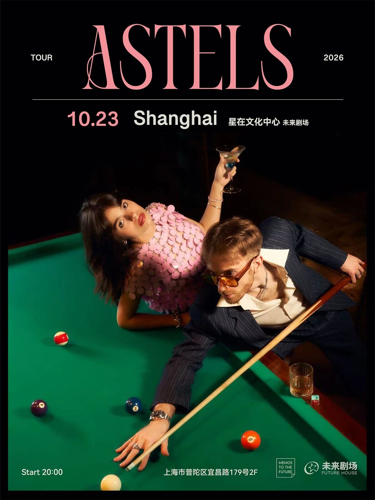 Astels2026年10月23日上海站演出海报