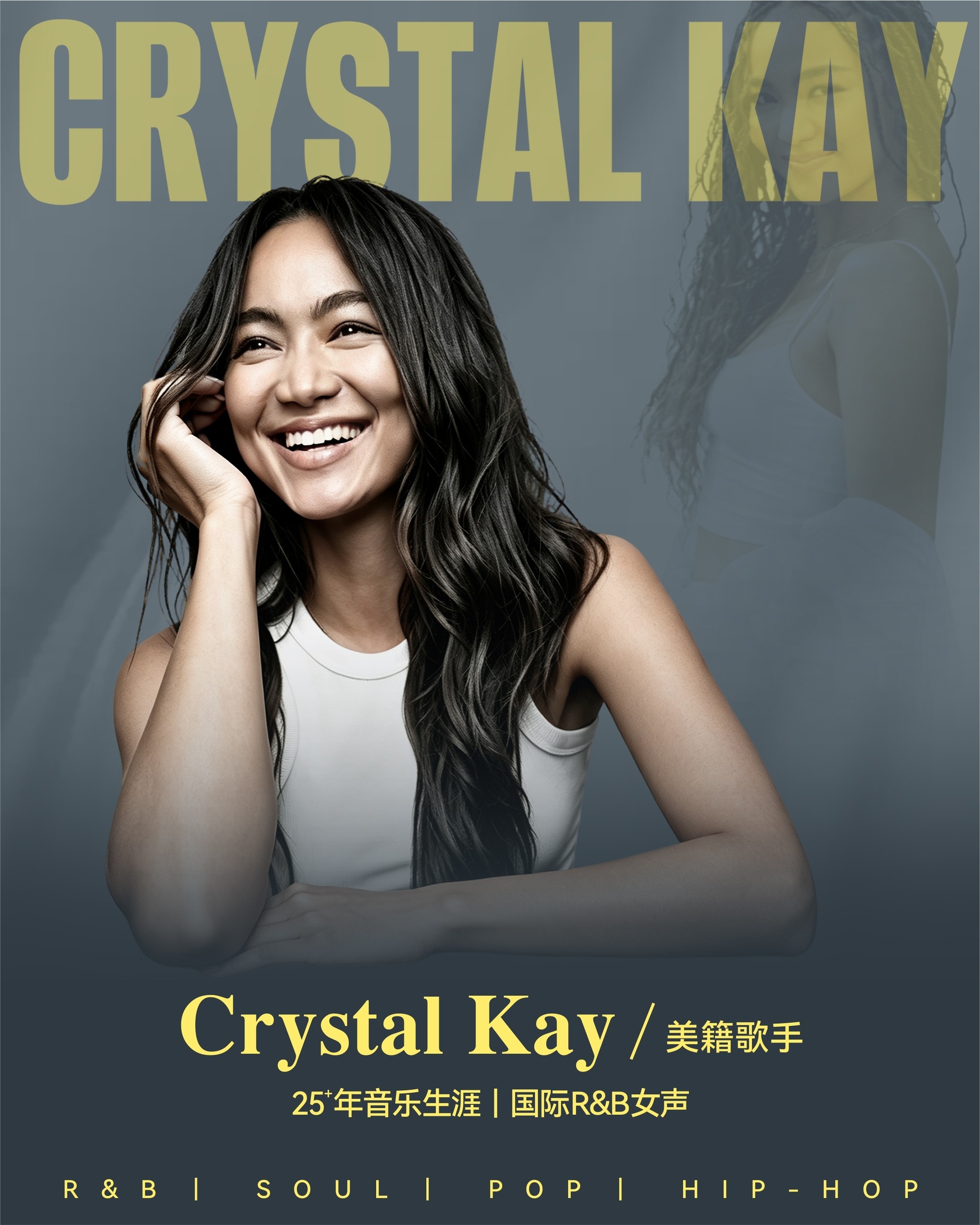 美籍歌手Crystal Kay宣传海报，25年以上音乐生涯，融合R&B、Soul、Pop与Hip-Hop
