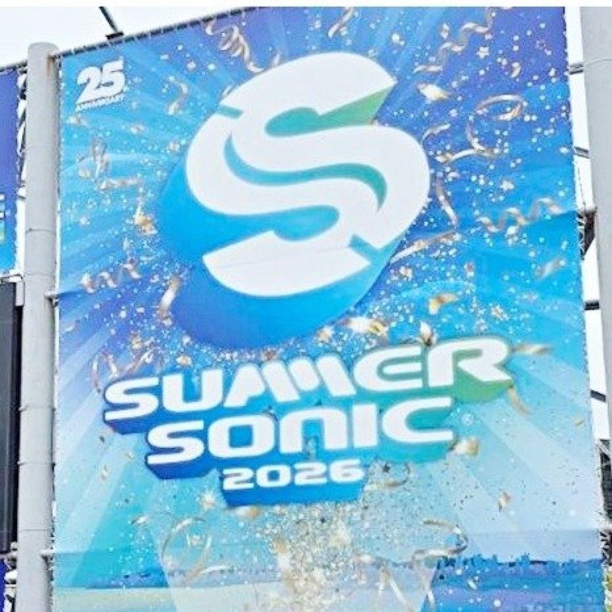 SUMMER SONIC再现“观众大声跟唱”争议：现场互动，还是陌生人的卡拉OK大会？｜报道配图