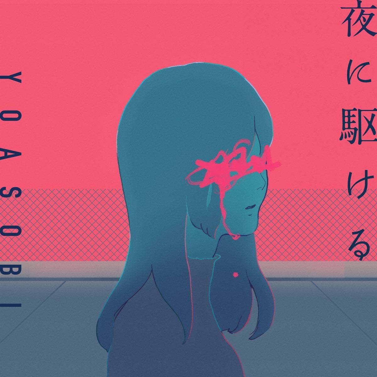 《夜に駆ける》封面,权利方YOASOBI